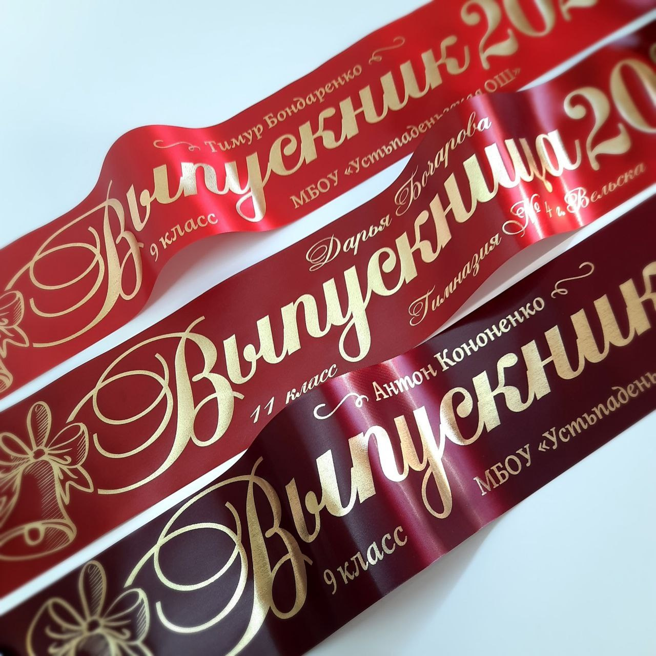 Изготовление лент выпускника в Приморско-Ахтарске. ФОТОСТИЛЬ, изготовление рекламной продукции в Приморско-Ахтарске