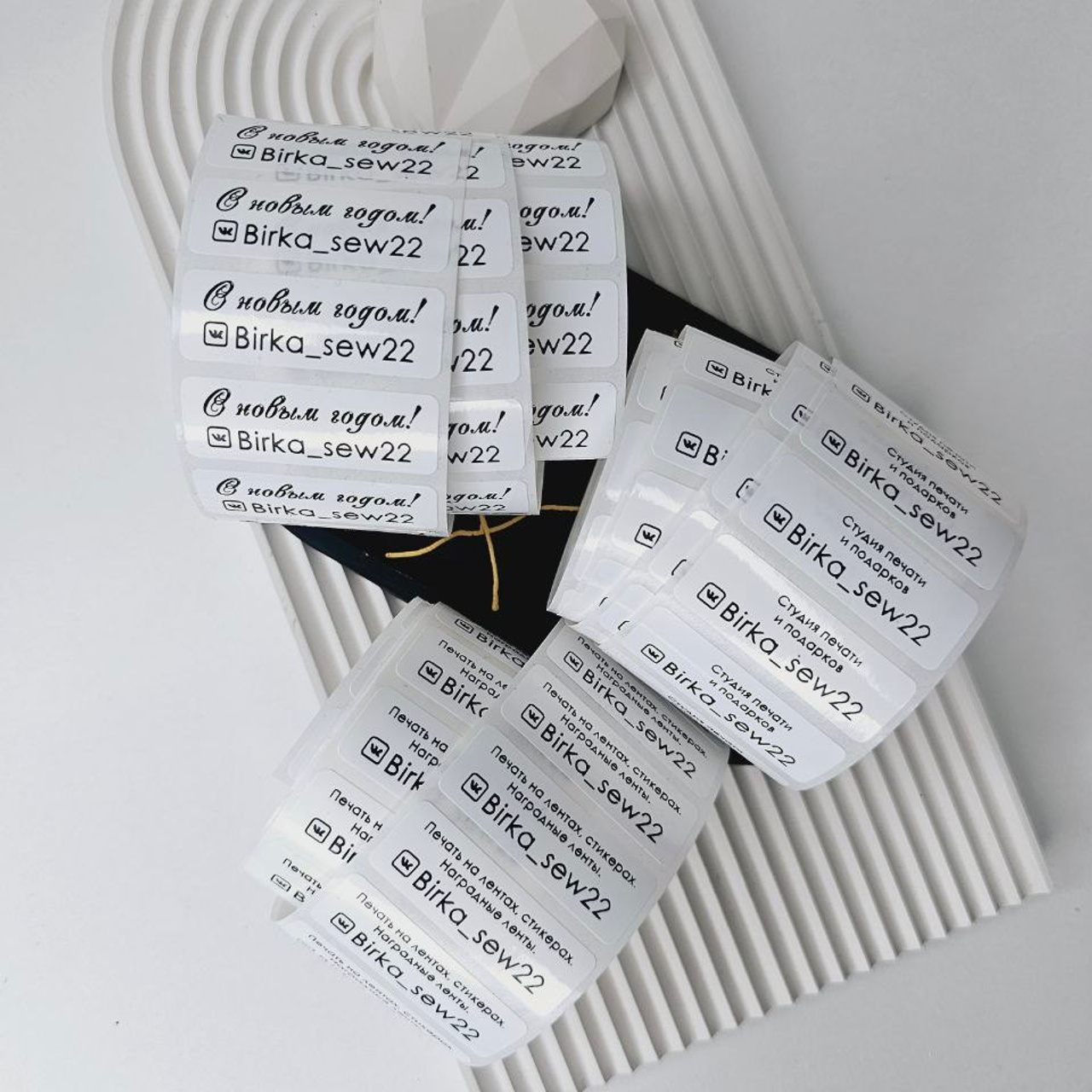 Печать на стикерах, этикетках для одежды, ленточках и наклейках в Приморско-Ахтарске. ФОТОСТИЛЬ, изготовление рекламной продукции в Приморско-Ахтарске