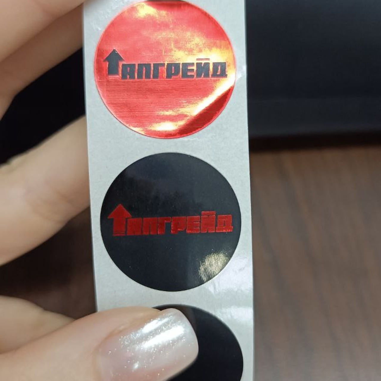 Печать на стикерах, этикетках для одежды, ленточках и наклейках в Приморско-Ахтарске. ФОТОСТИЛЬ, изготовление рекламной продукции в Приморско-Ахтарске