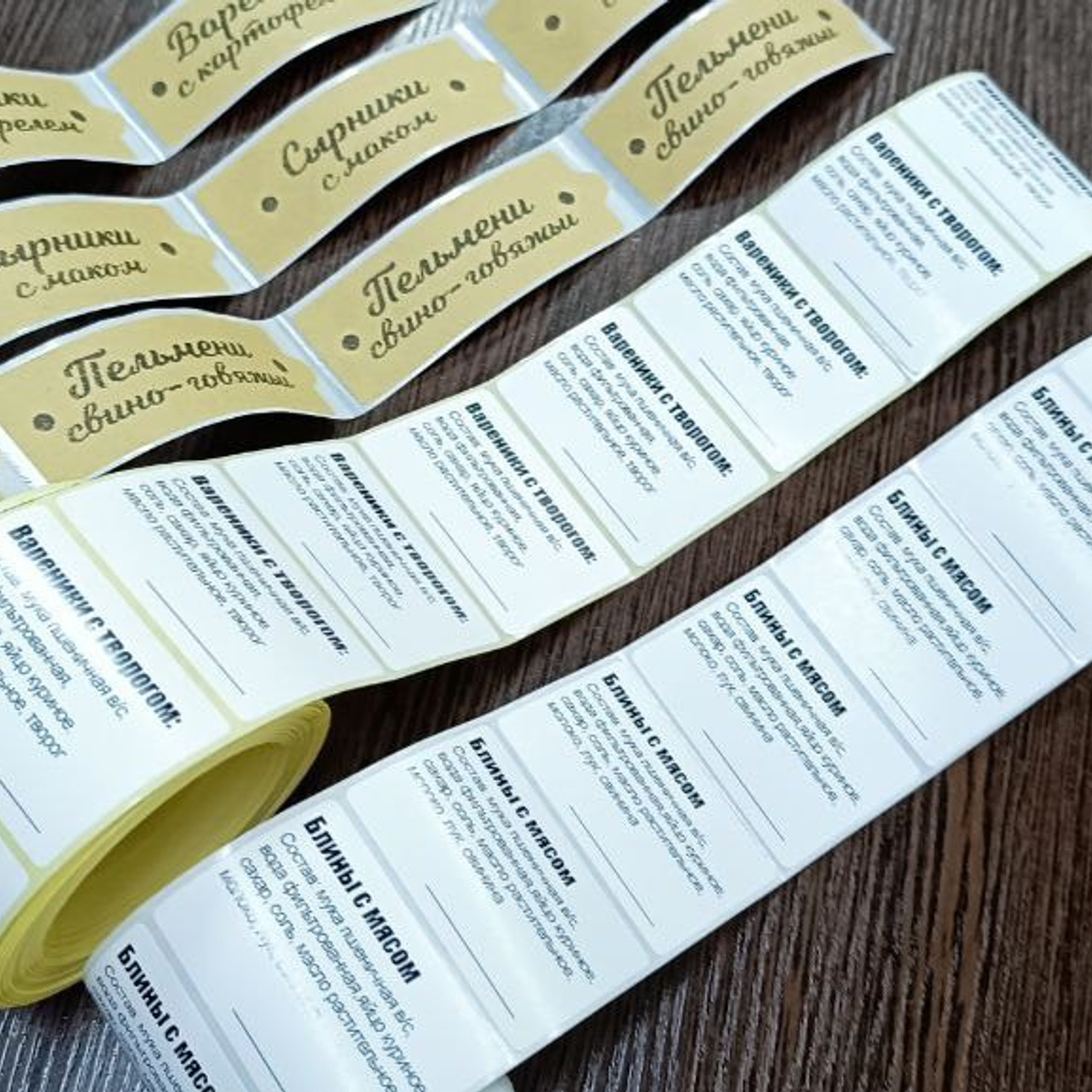 Печать на стикерах, этикетках для одежды, ленточках и наклейках в Приморско-Ахтарске. ФОТОСТИЛЬ, изготовление рекламной продукции в Приморско-Ахтарске