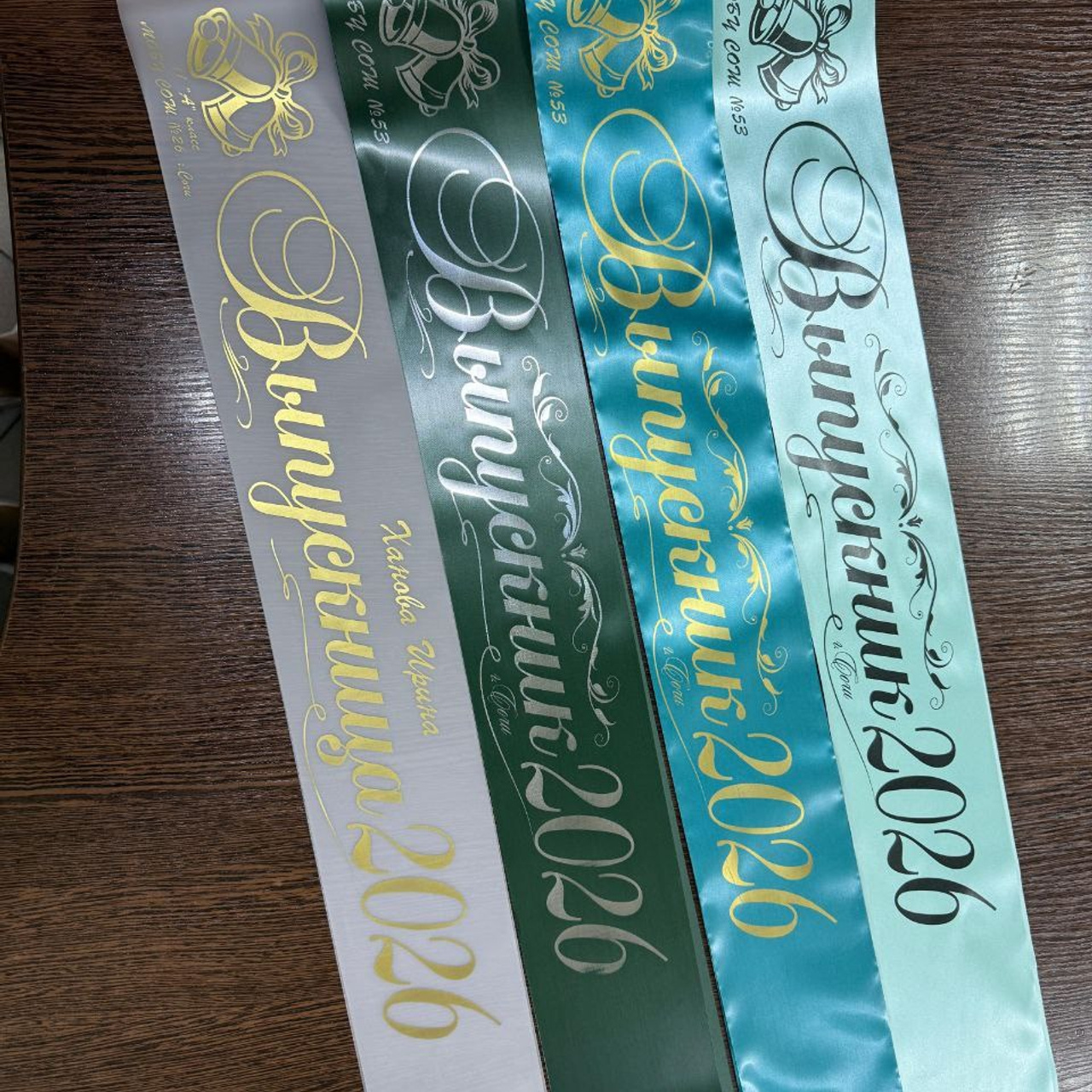 Изготовление лент выпускника в Приморско-Ахтарске. ФОТОСТИЛЬ, изготовление рекламной продукции в Приморско-Ахтарске