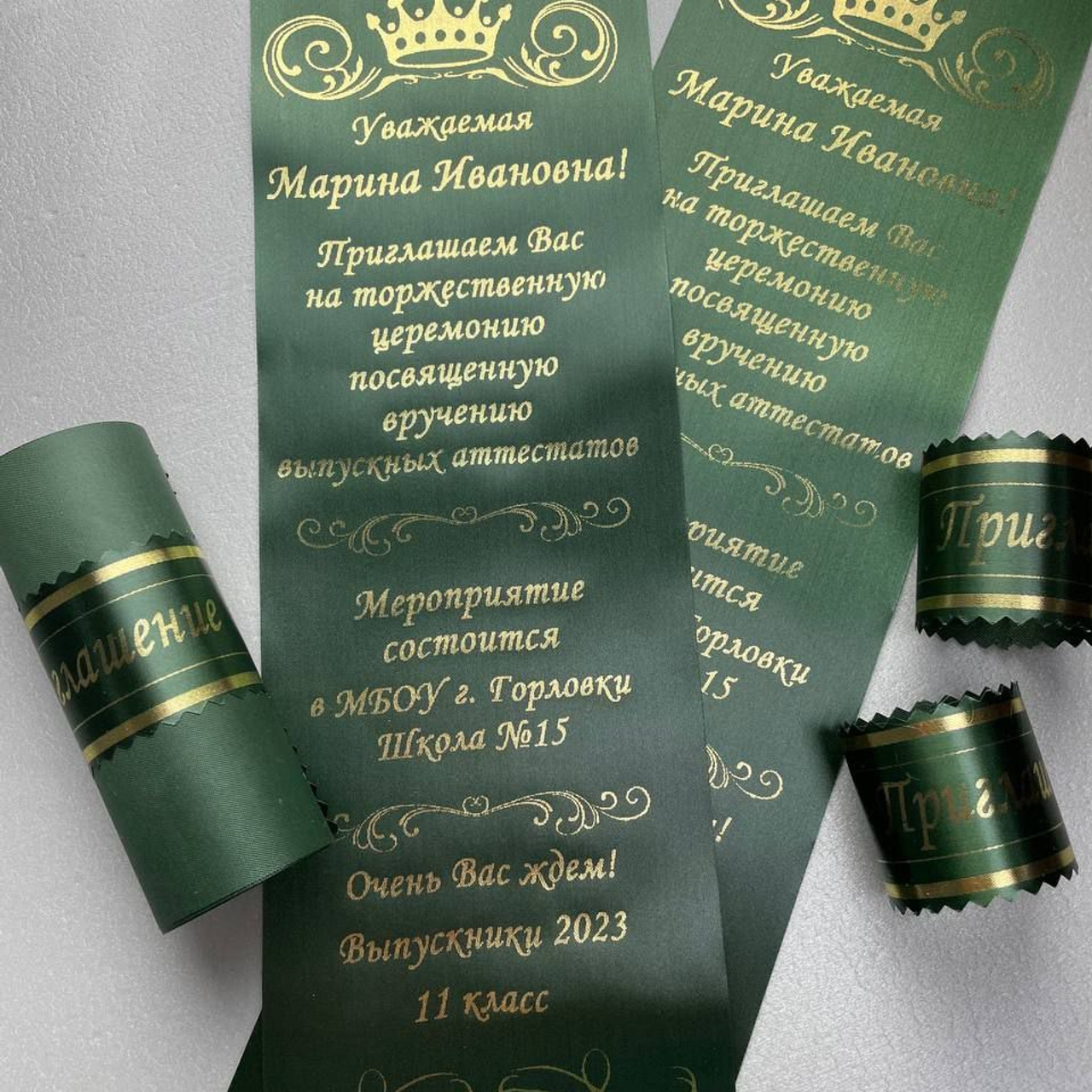 Изготовление лент выпускника в Приморско-Ахтарске. ФОТОСТИЛЬ, изготовление рекламной продукции в Приморско-Ахтарске