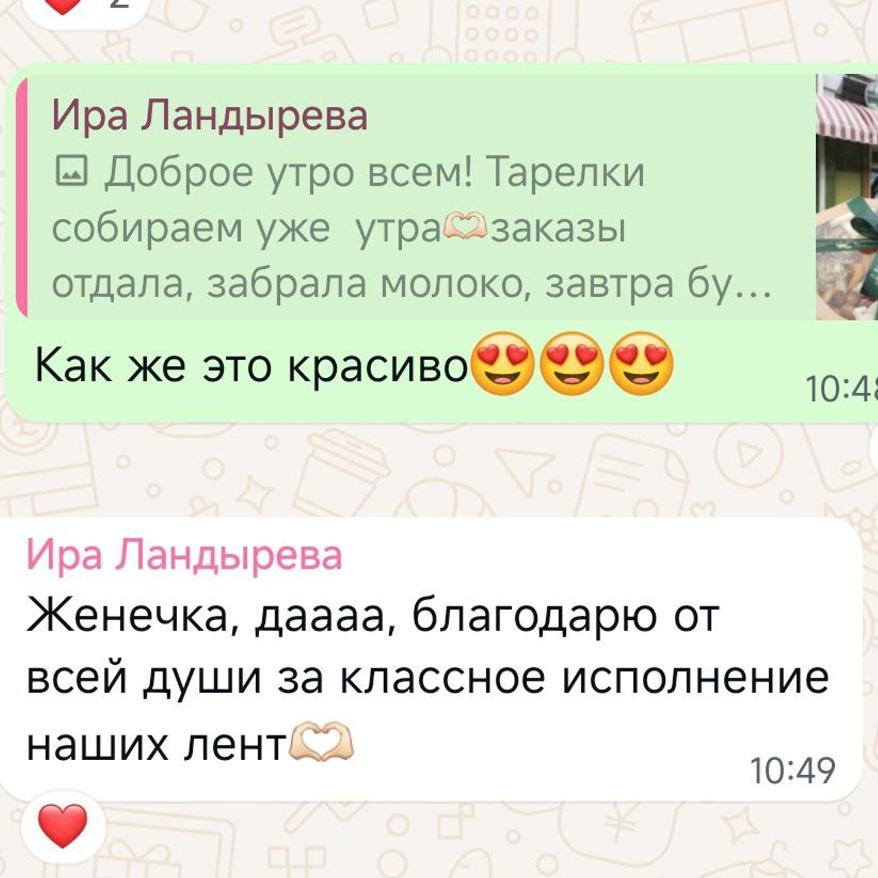 Печать на стикерах, этикетках для одежды, ленточках и наклейках в Приморско-Ахтарске. ФОТОСТИЛЬ, изготовление рекламной продукции в Приморско-Ахтарске