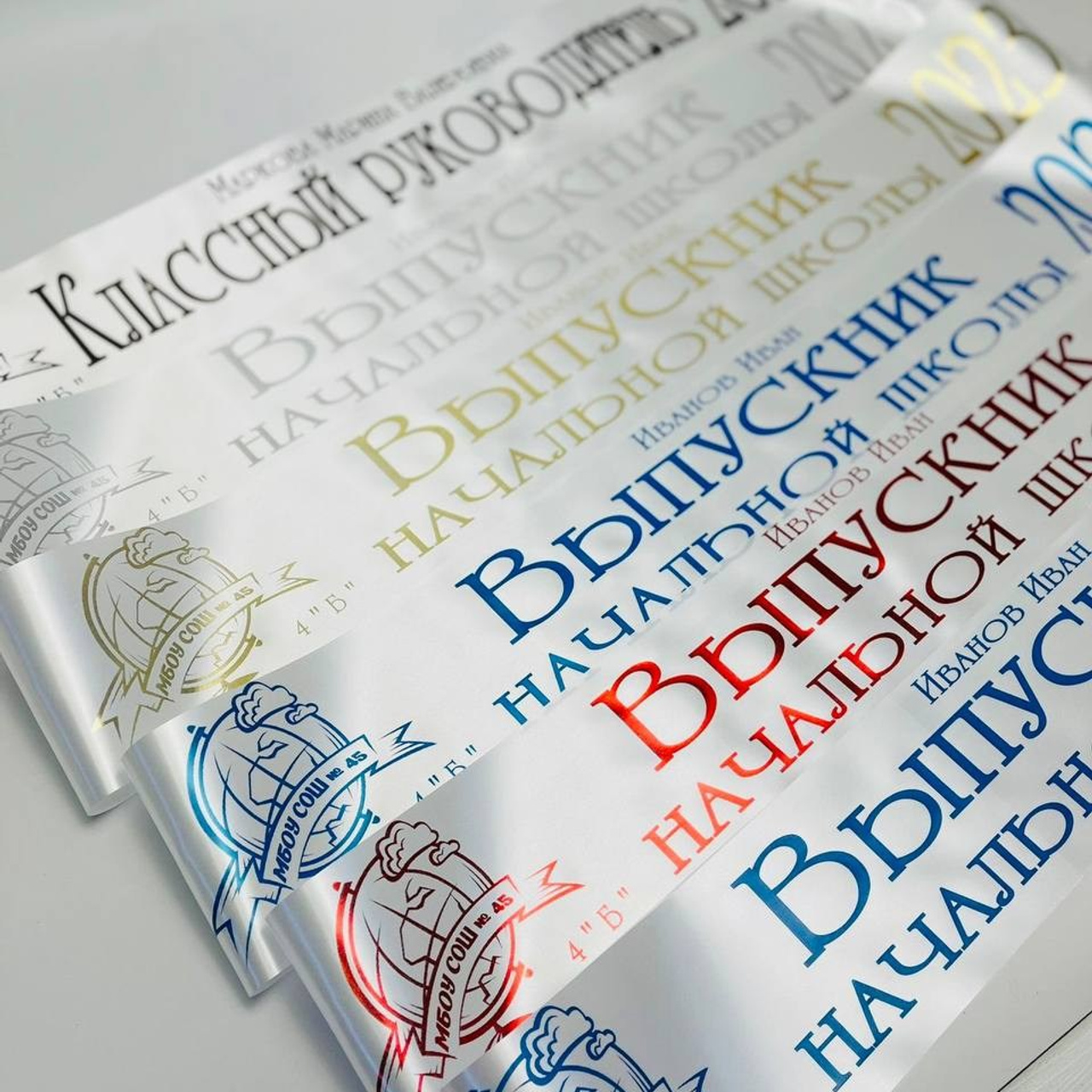 Изготовление лент выпускника в Приморско-Ахтарске. ФОТОСТИЛЬ, изготовление рекламной продукции в Приморско-Ахтарске