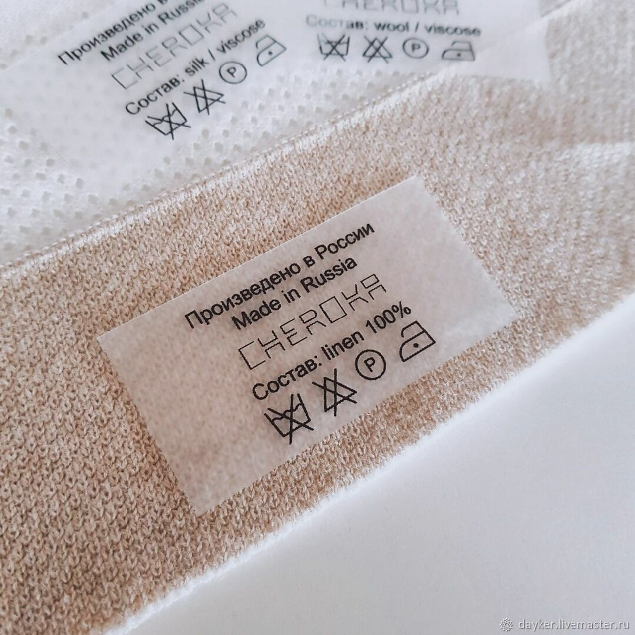 Печать на стикерах, этикетках для одежды, ленточках и наклейках в Приморско-Ахтарске. ФОТОСТИЛЬ, изготовление рекламной продукции в Приморско-Ахтарске