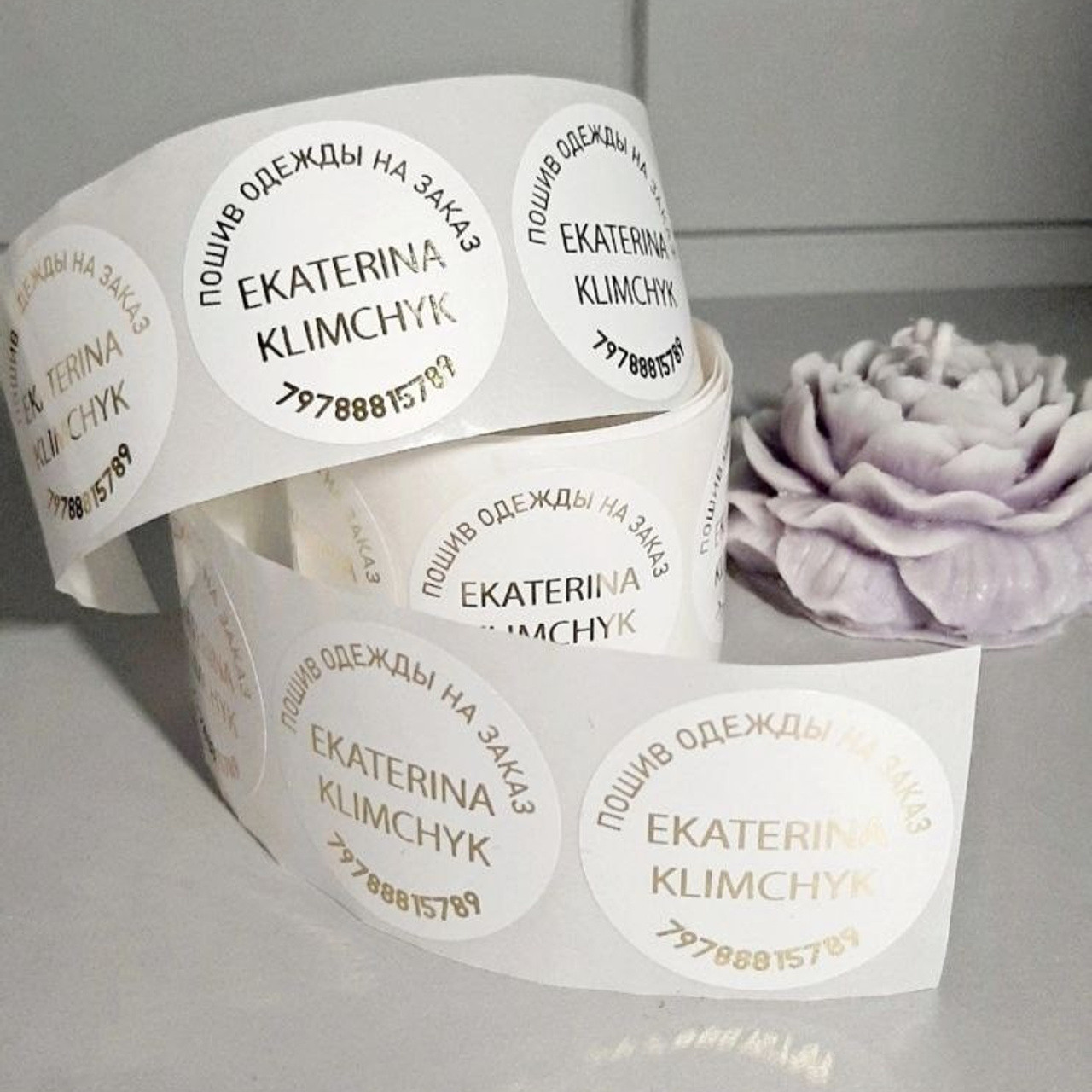 Печать на стикерах, этикетках для одежды, ленточках и наклейках в Приморско-Ахтарске. ФОТОСТИЛЬ, изготовление рекламной продукции в Приморско-Ахтарске