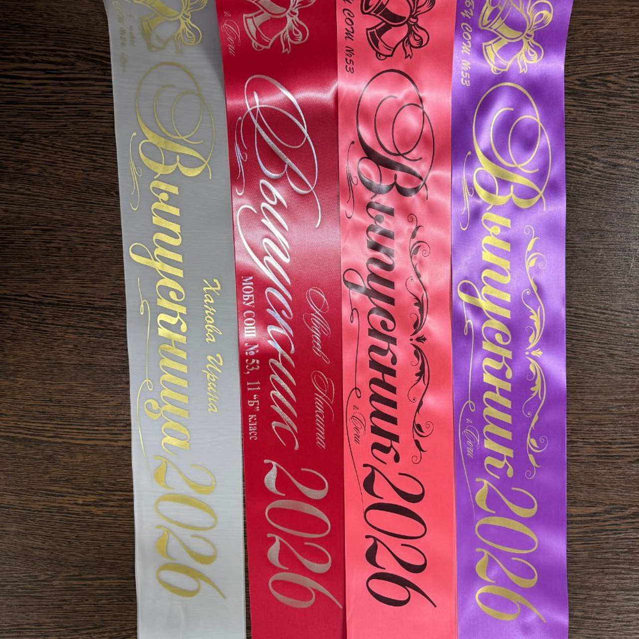 Изготовление лент выпускника в Приморско-Ахтарске. ФОТОСТИЛЬ, изготовление рекламной продукции в Приморско-Ахтарске