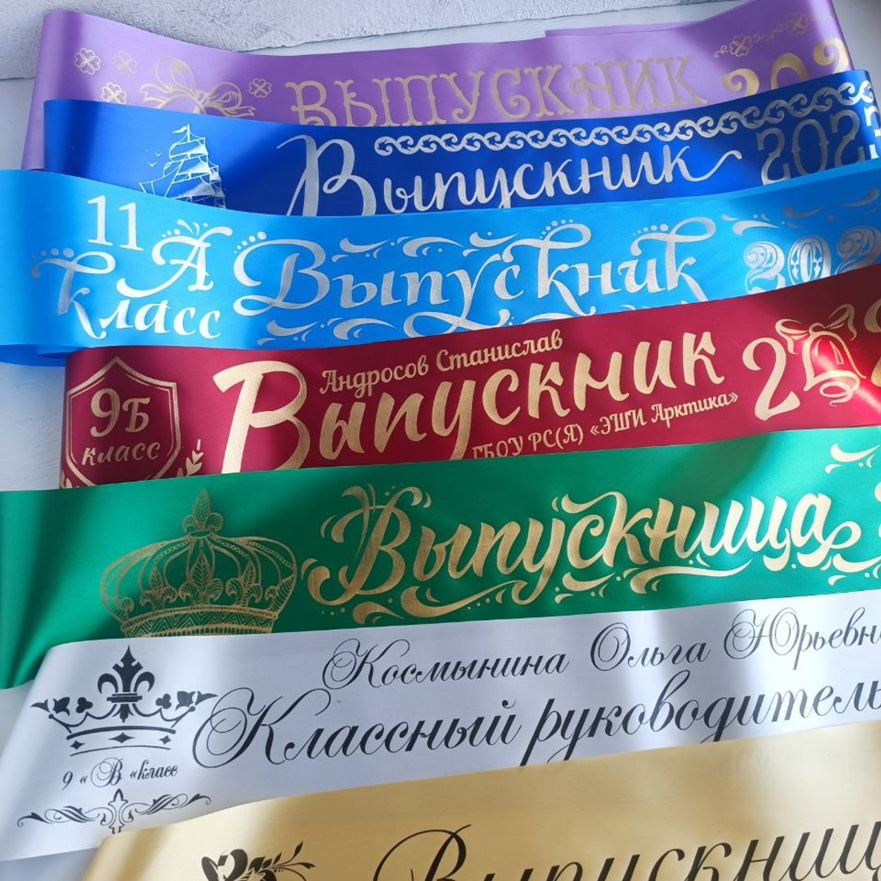 Изготовление лент выпускника в Приморско-Ахтарске. ФОТОСТИЛЬ, изготовление рекламной продукции в Приморско-Ахтарске