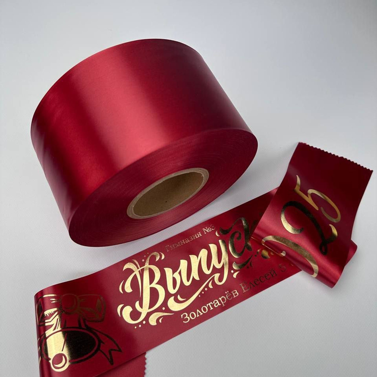 Изготовление лент выпускника в Приморско-Ахтарске. ФОТОСТИЛЬ, изготовление рекламной продукции в Приморско-Ахтарске