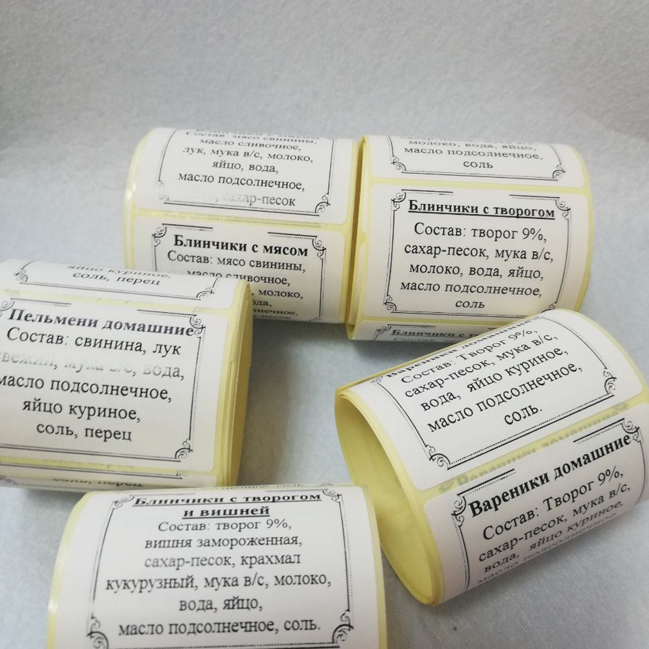 Печать на стикерах, этикетках для одежды, ленточках и наклейках в Приморско-Ахтарске. ФОТОСТИЛЬ, изготовление рекламной продукции в Приморско-Ахтарске