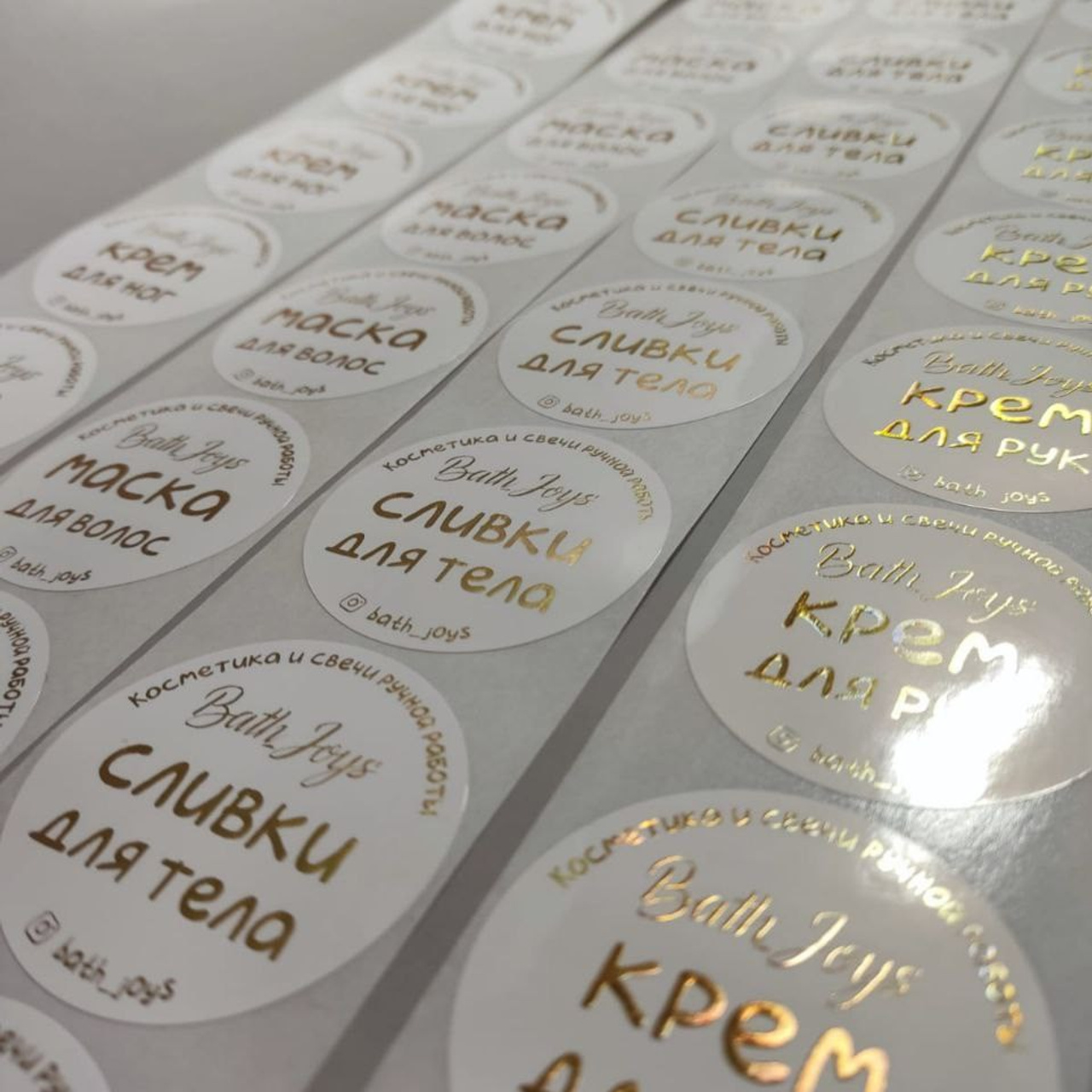 Печать на стикерах, этикетках для одежды, ленточках и наклейках в Приморско-Ахтарске. ФОТОСТИЛЬ, изготовление рекламной продукции в Приморско-Ахтарске