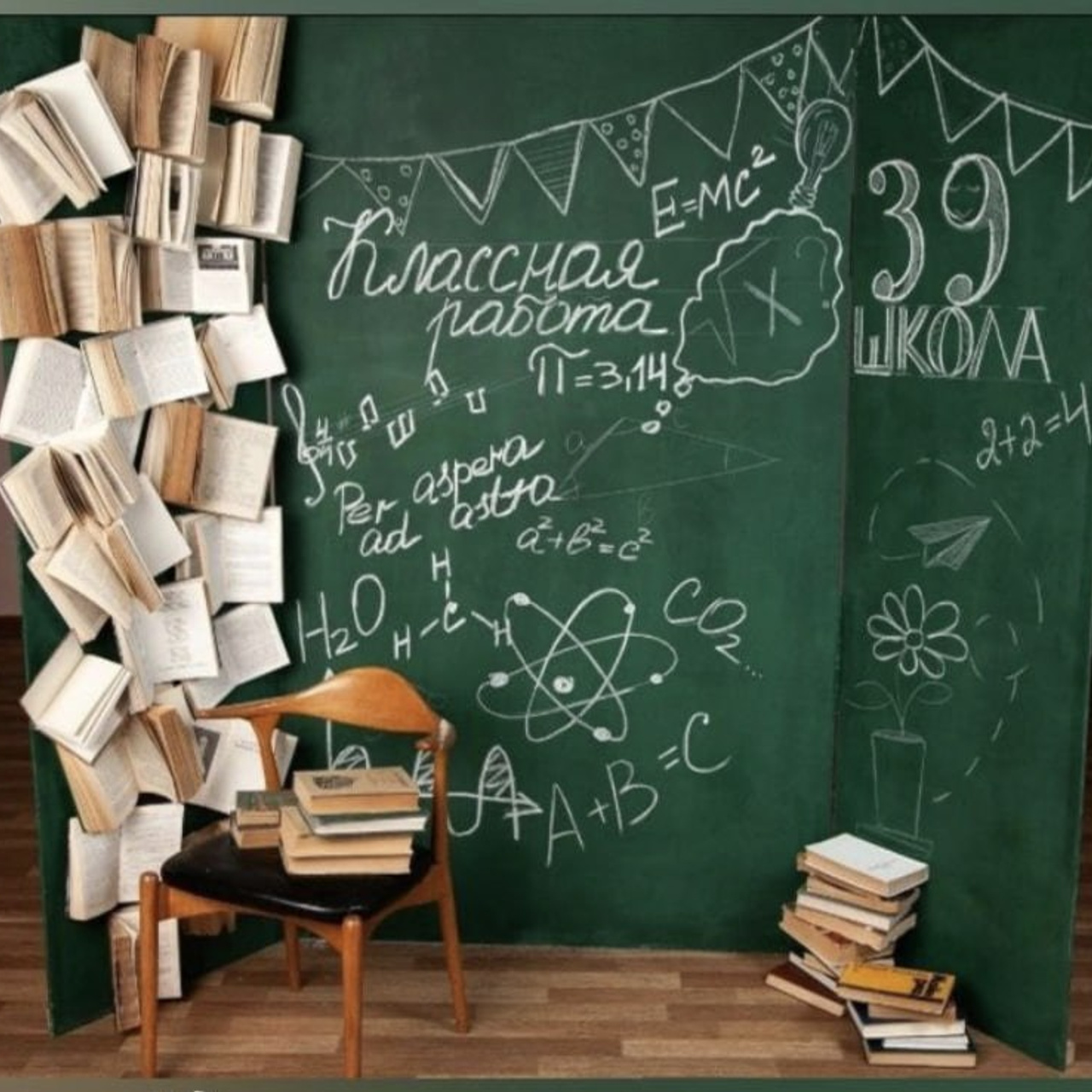 Фотозоны для съемки в школе. Школьная съемка и создание выпускных альбомов в Нижнем Новгороде