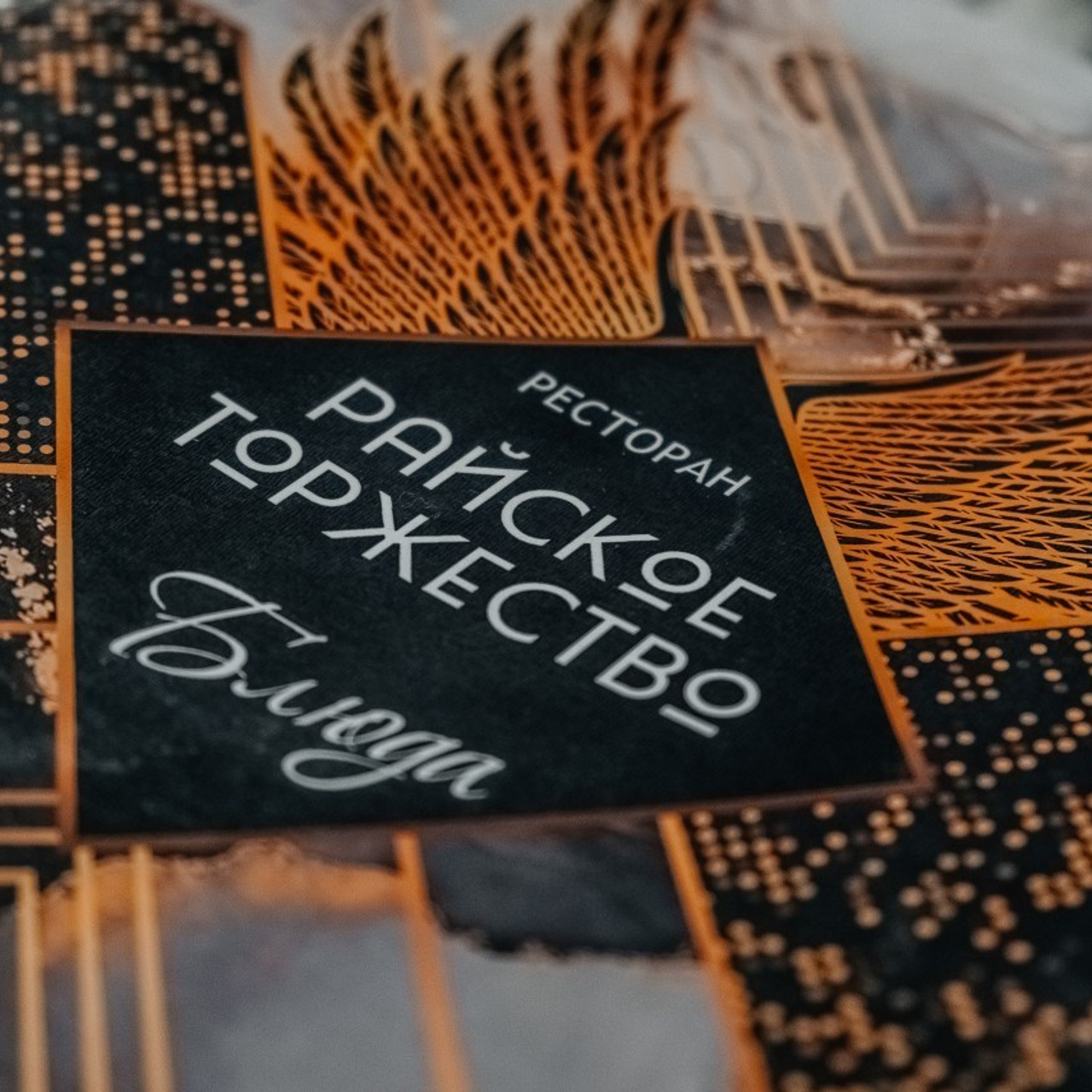 Отзывы. Репортажный, концертный фотограф в Санкт-Петербурге Эва Маркова