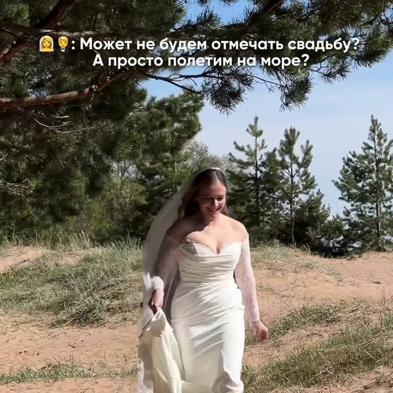 Отзывы. Свадебный фотограф в Санкт-Петербурге София Шубик