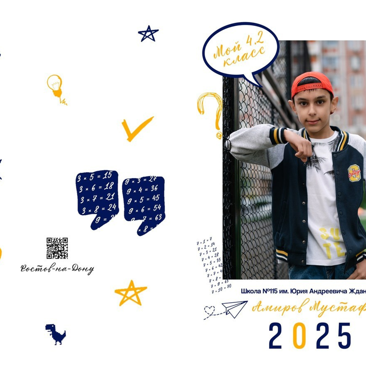 Отзывы. Семейный фотограф и видеограф Ростов-на-Дону