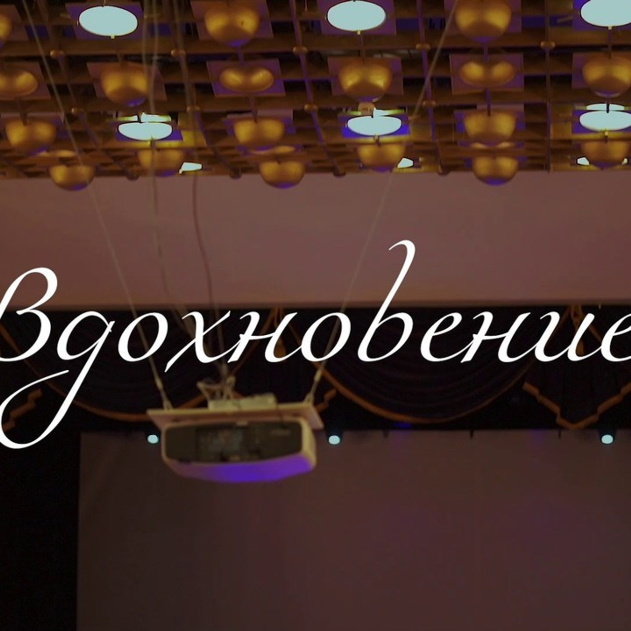 Отзывы. Семейный фотограф и видеограф Ростов-на-Дону