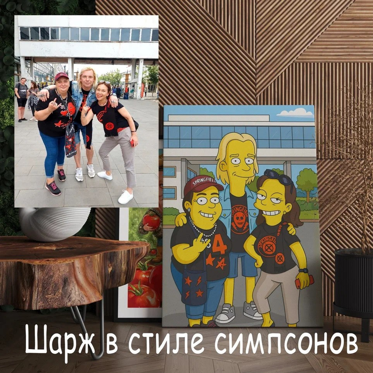 Шарж. Фотограф (графический дизайнер) Полонская Юлия