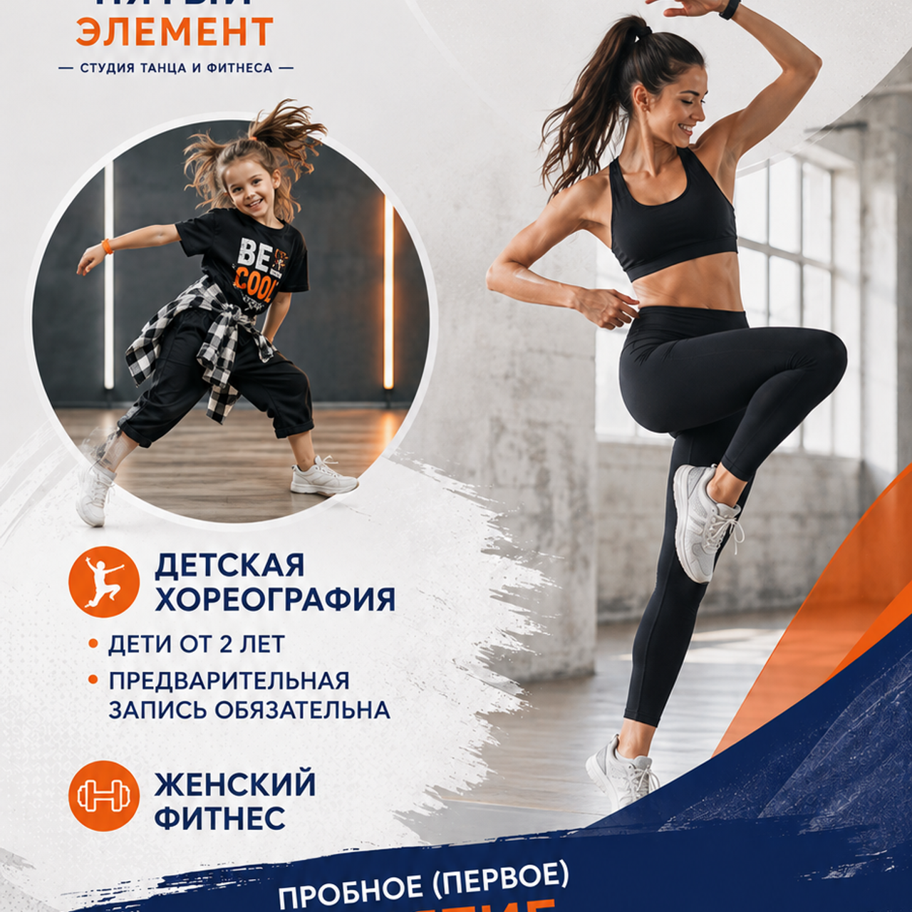 Визитки/листовки. Фотограф (графический дизайнер) Полонская Юлия