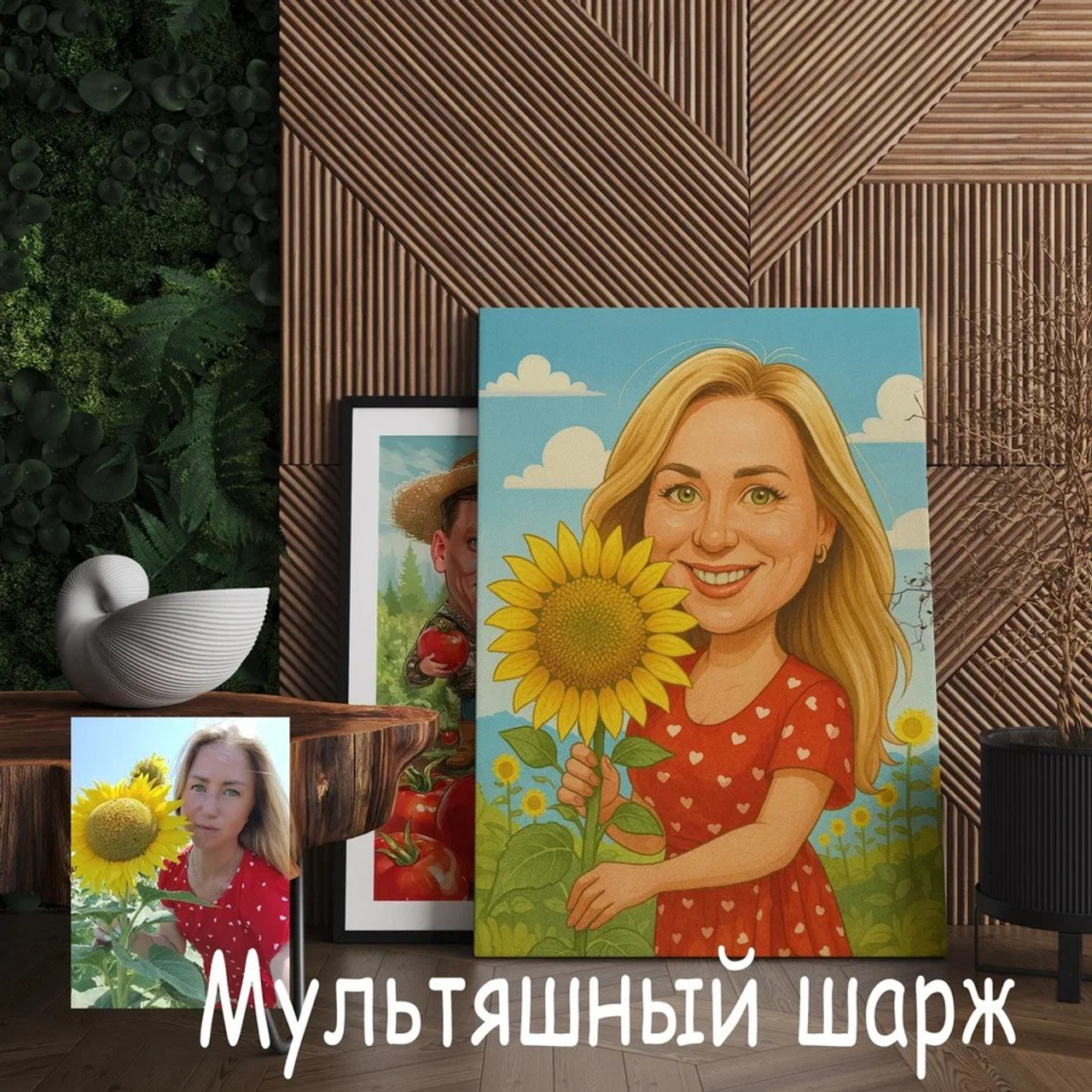 Шарж. Фотограф (графический дизайнер) Полонская Юлия