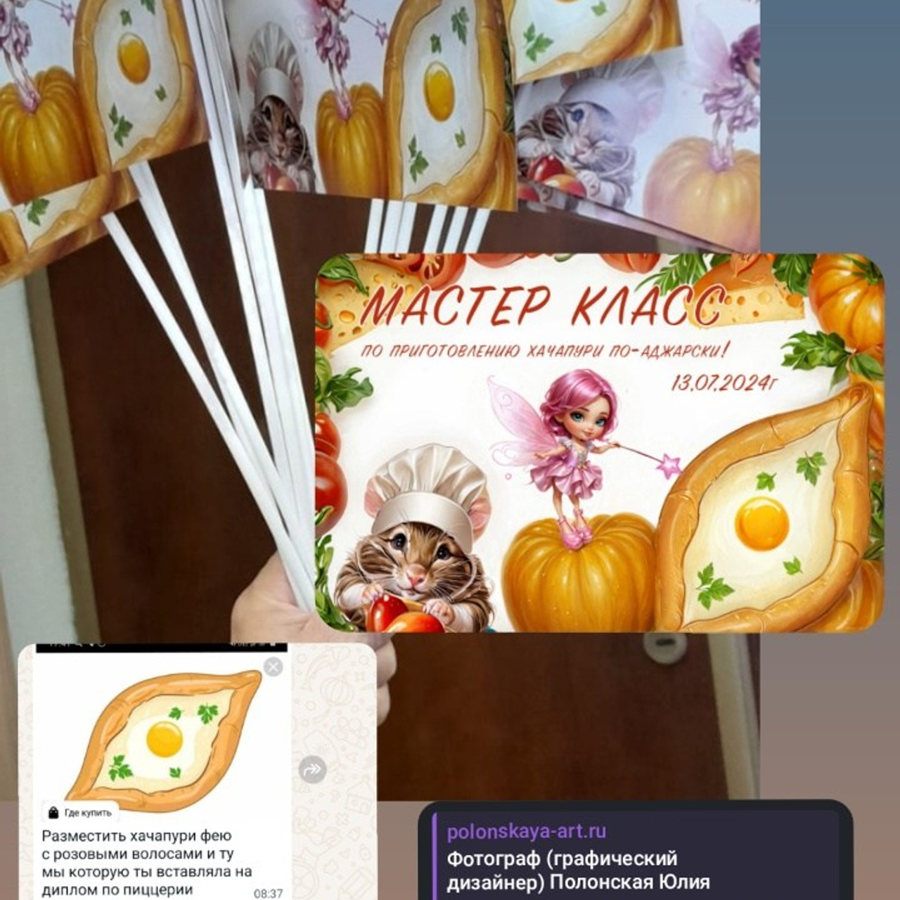 Генерация фото по запросу. Фотограф (графический дизайнер) Полонская Юлия