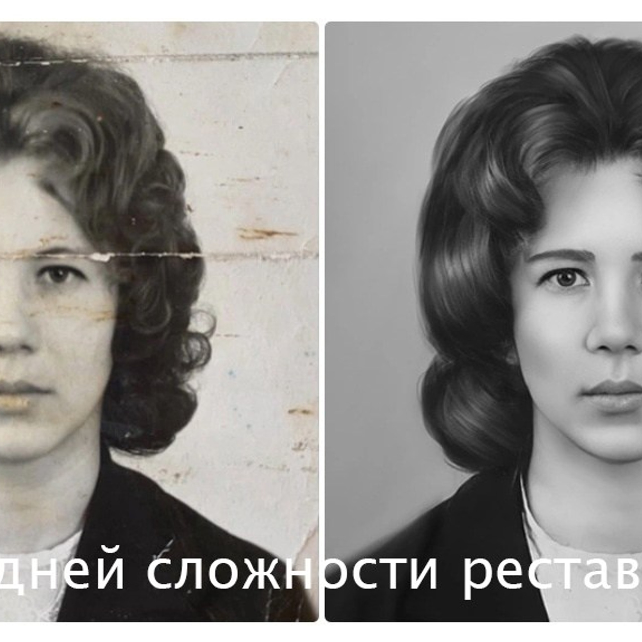 Реставрация фото. Фотограф (графический дизайнер) Полонская Юлия