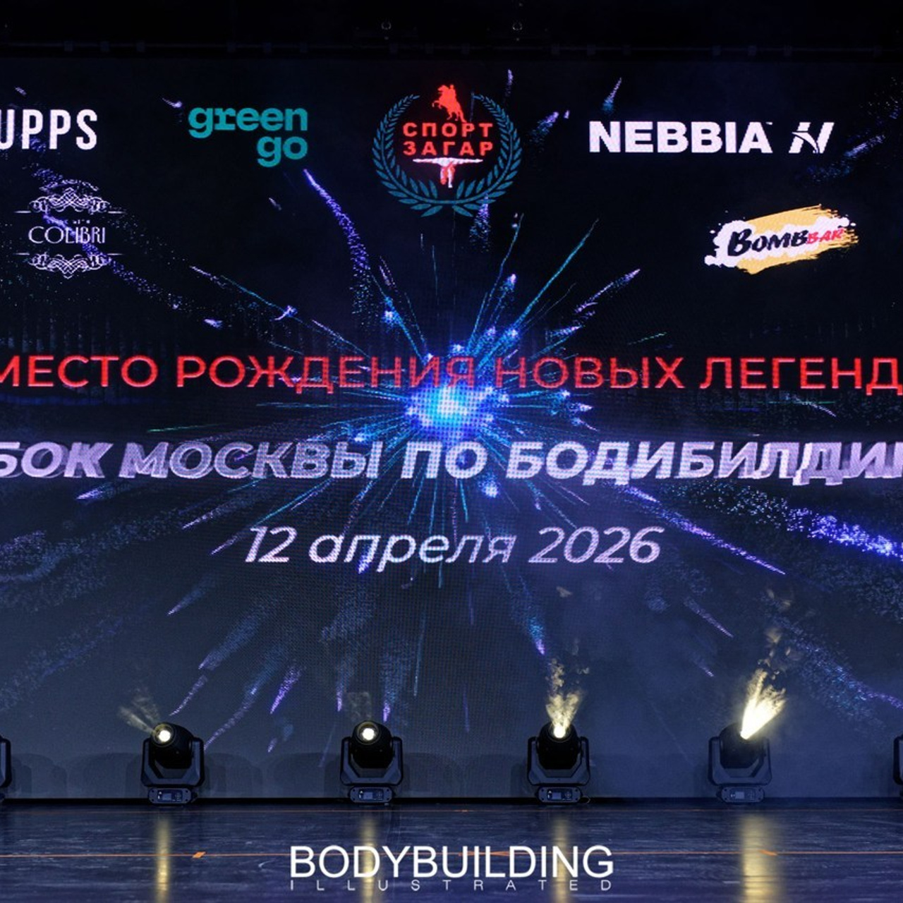 Отзывы. Bodybuilding Illustrated