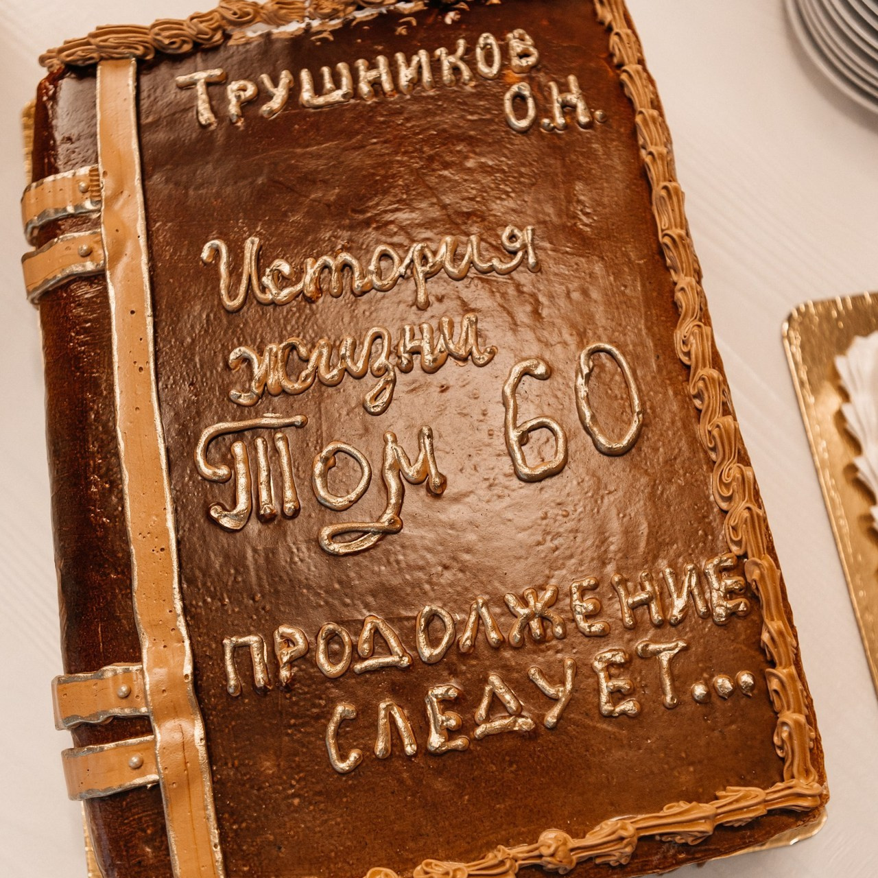 Отзывы. Портретный фотограф Юлия Красноперова в Барнауле/Заринске