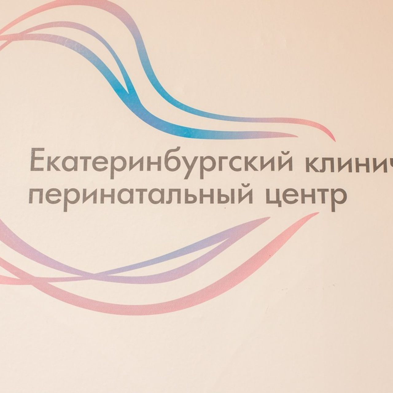 Отзывы. Семейный, детский и женский фотограф в Екатеринбурге