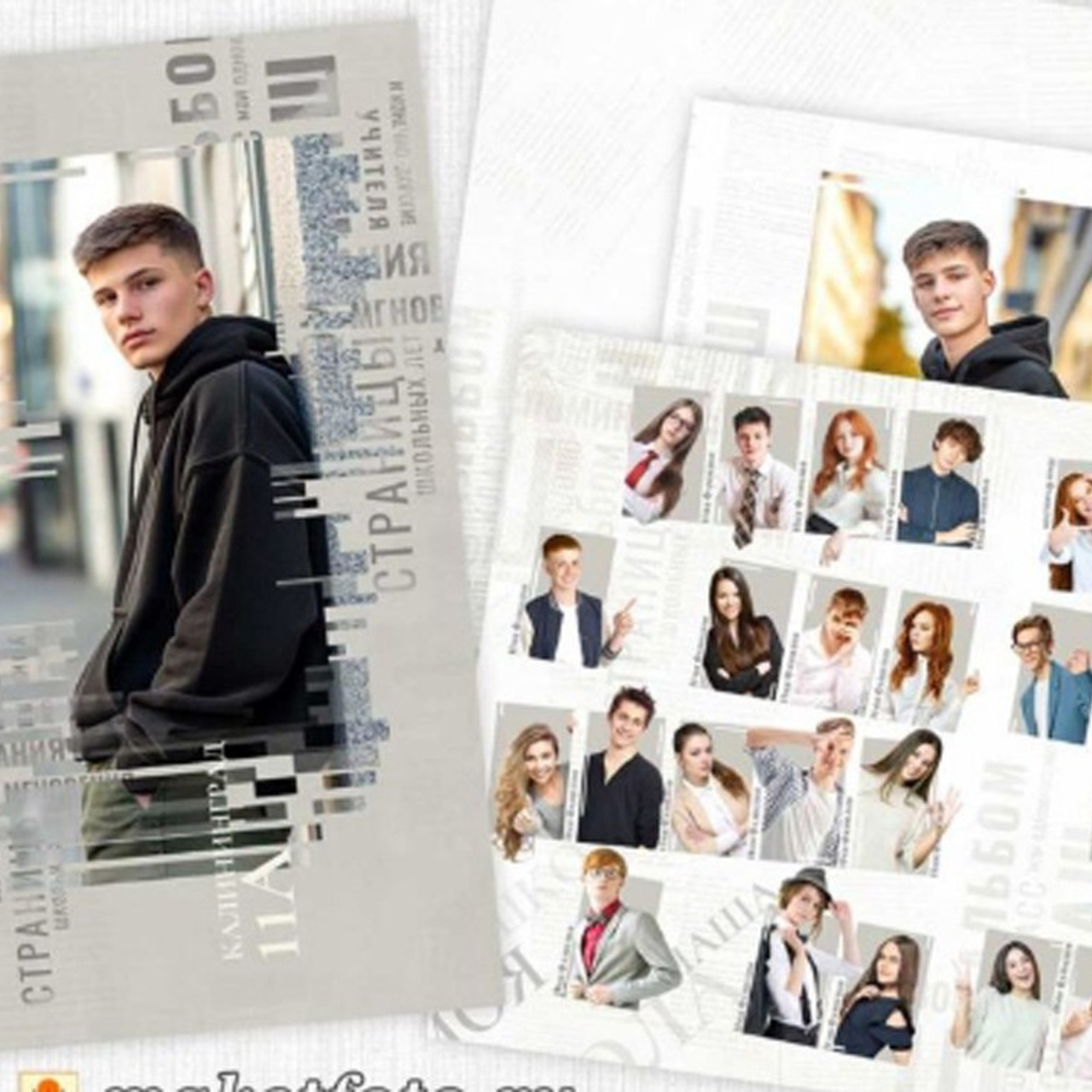 Книжные страницы