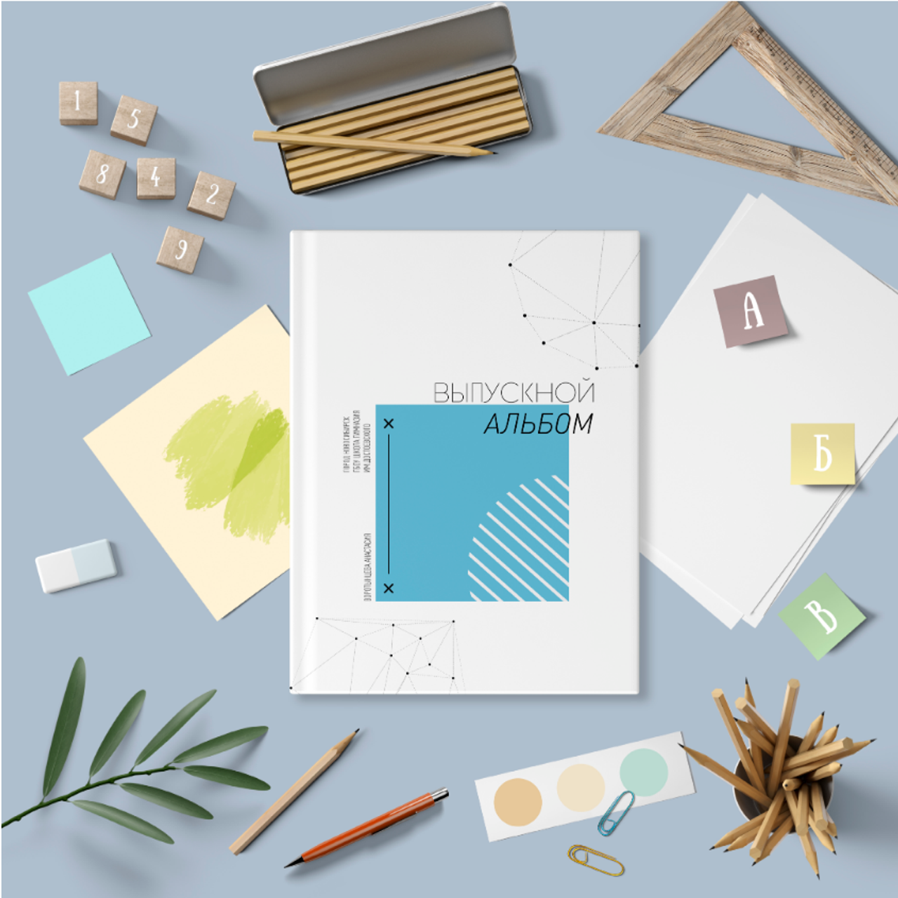 Хай-тек Нео