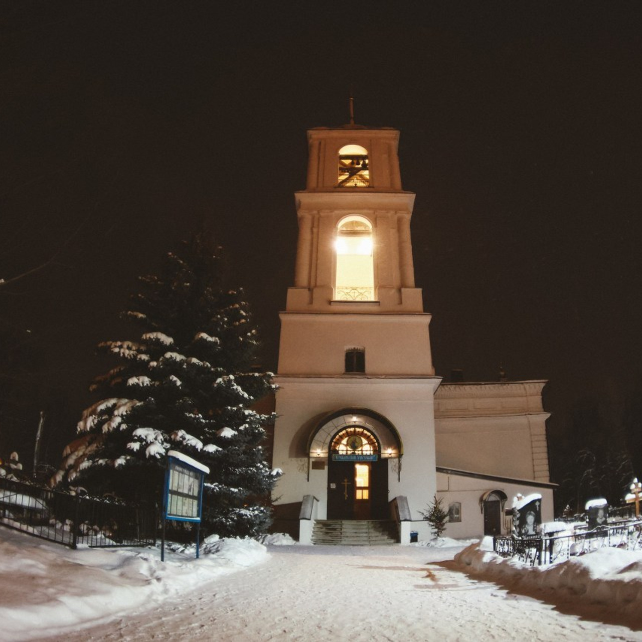 Отзывы. Православный фотограф Электросталь-Ногинск Ремизов Владимир
