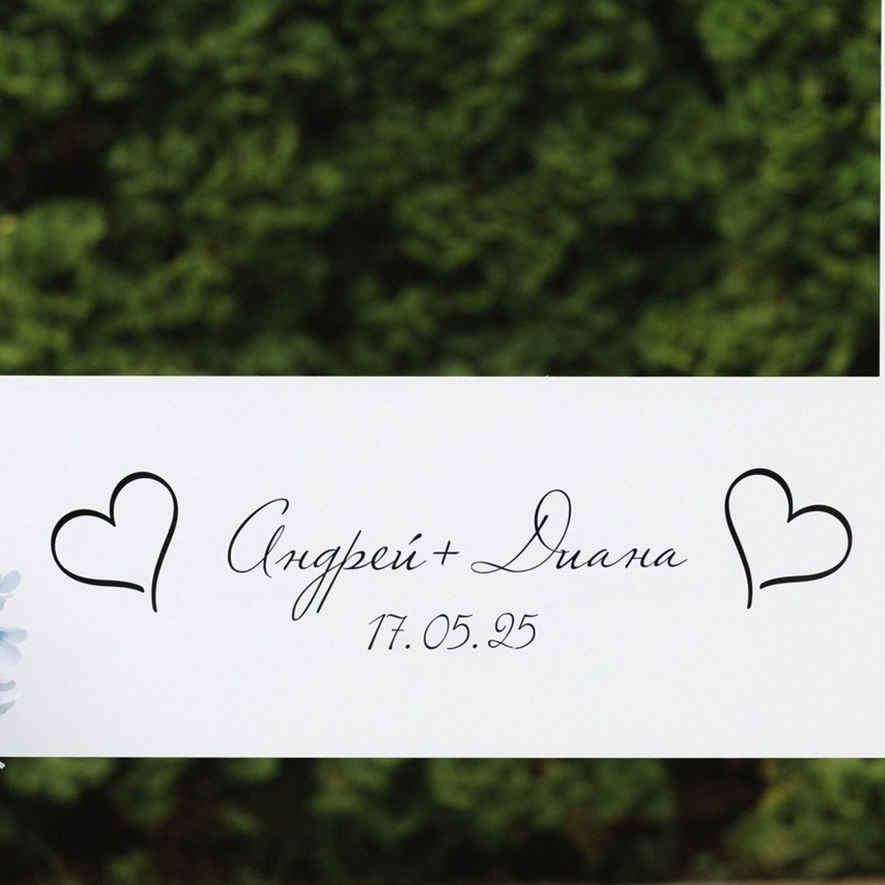 Отзывы. Свадебный и семейный фотограф в Самаре