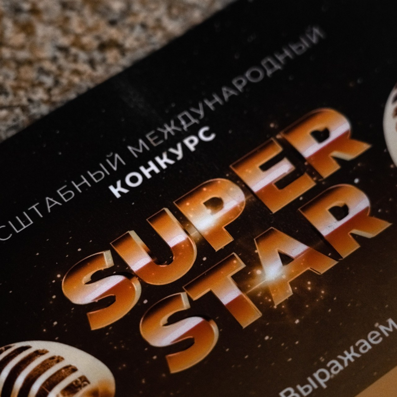 Отзывы. Главная