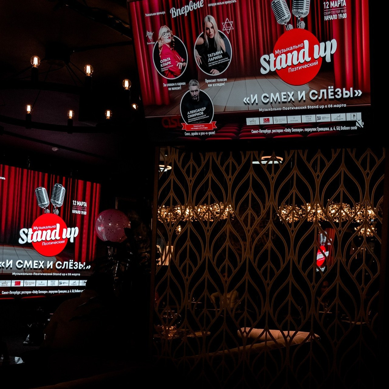 Отзывы. Главная