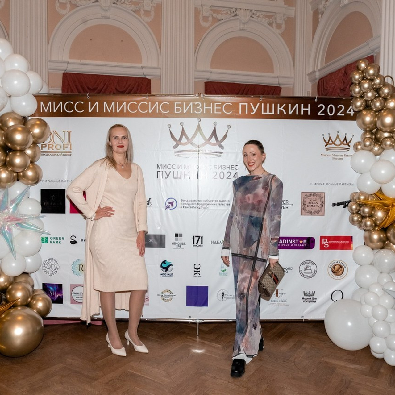 Отзывы. Главная