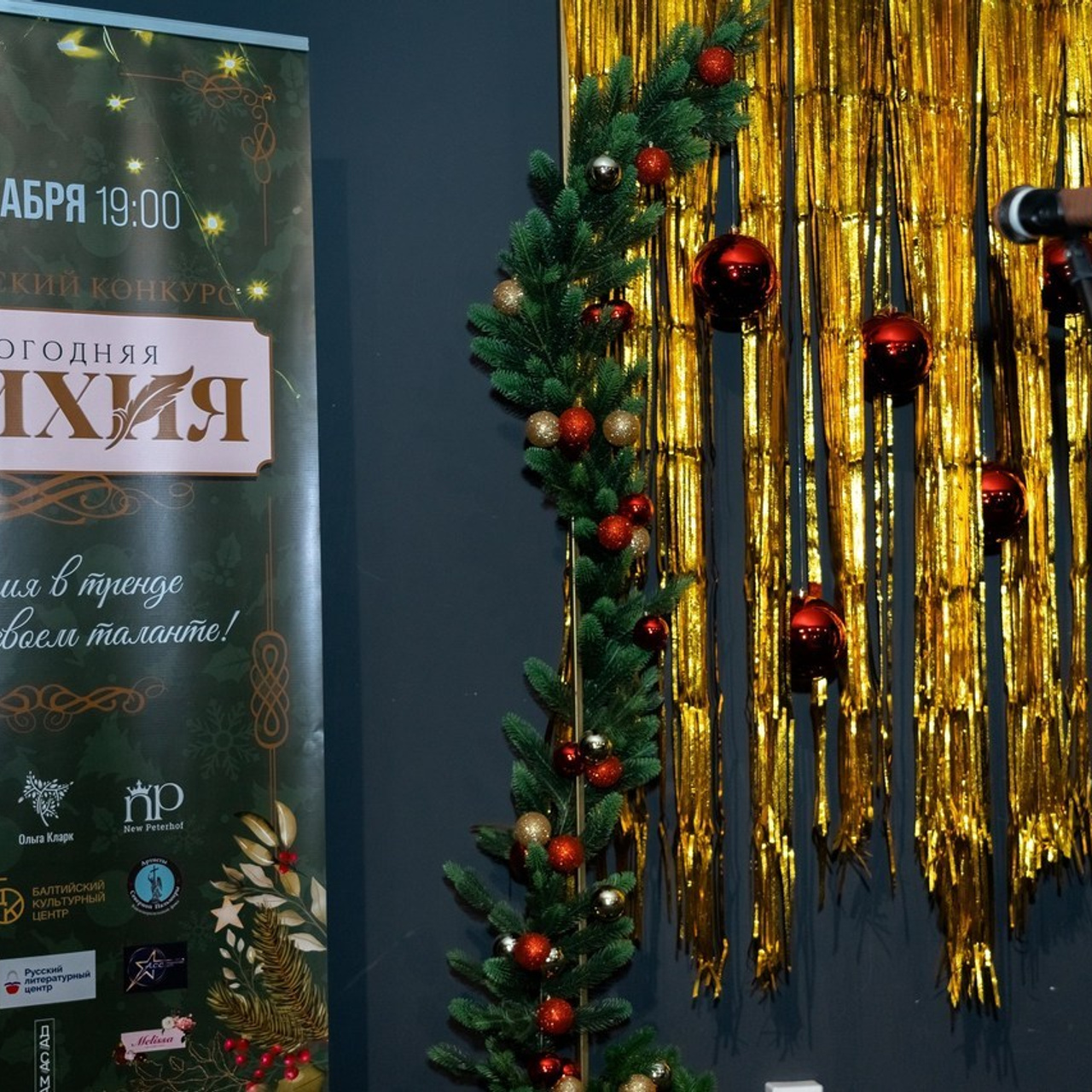 Отзывы. Главная