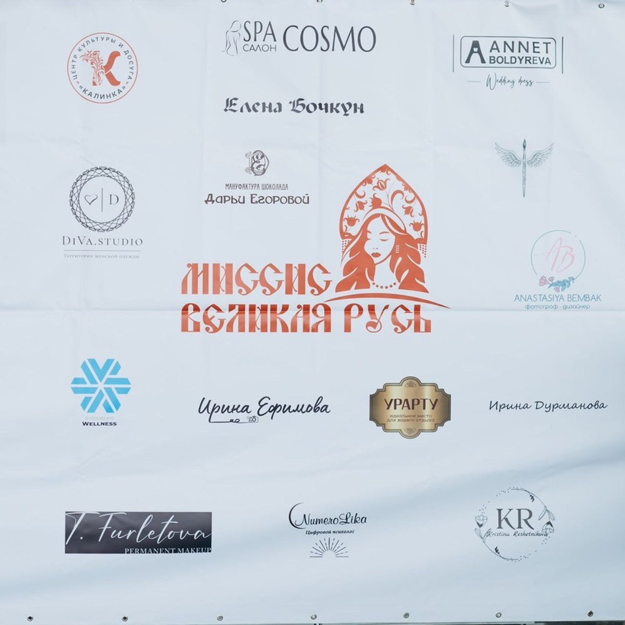 Отзывы. Семейный фотограф Нижневартовск Тюмень Ефимова Ирина