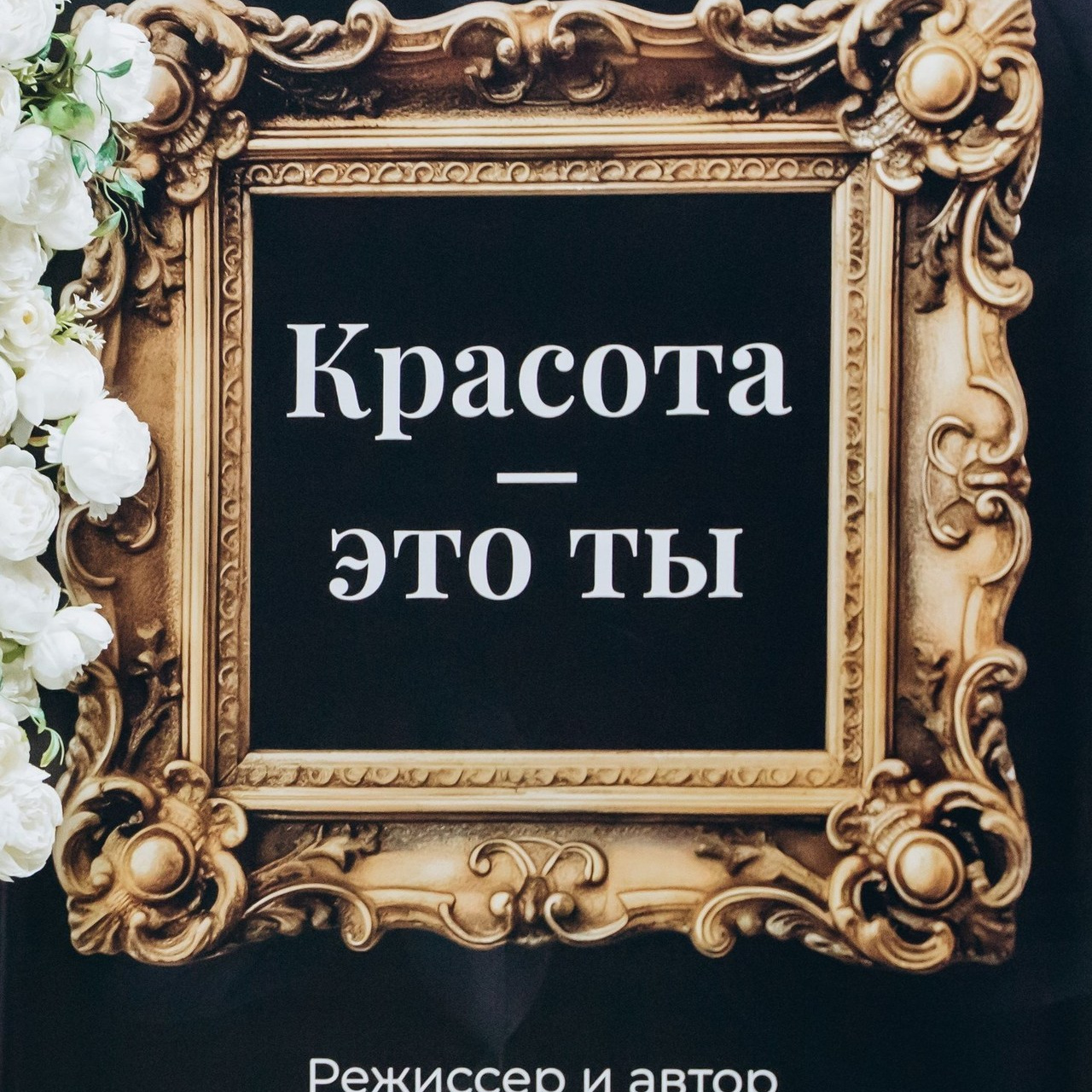 Отзывы. Семейный фотограф Нижневартовск Тюмень Ефимова Ирина