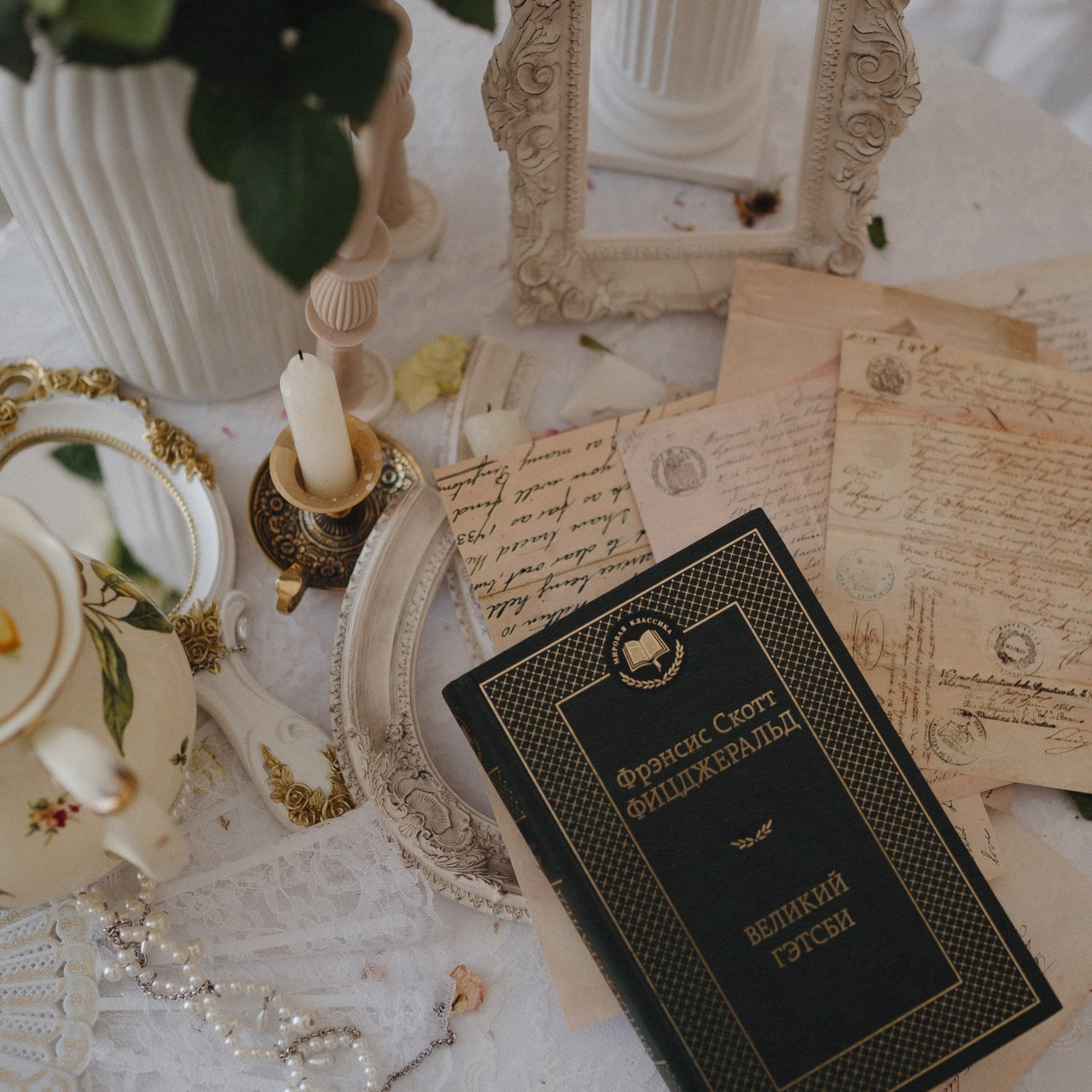 Отзывы. Свадебный фотограф Надежда Долгова