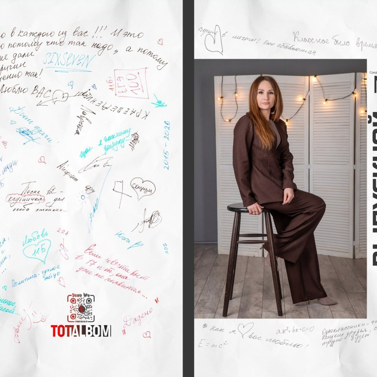 Отзывы. Школьный фотограф. Выпускные альбомы в Калуге