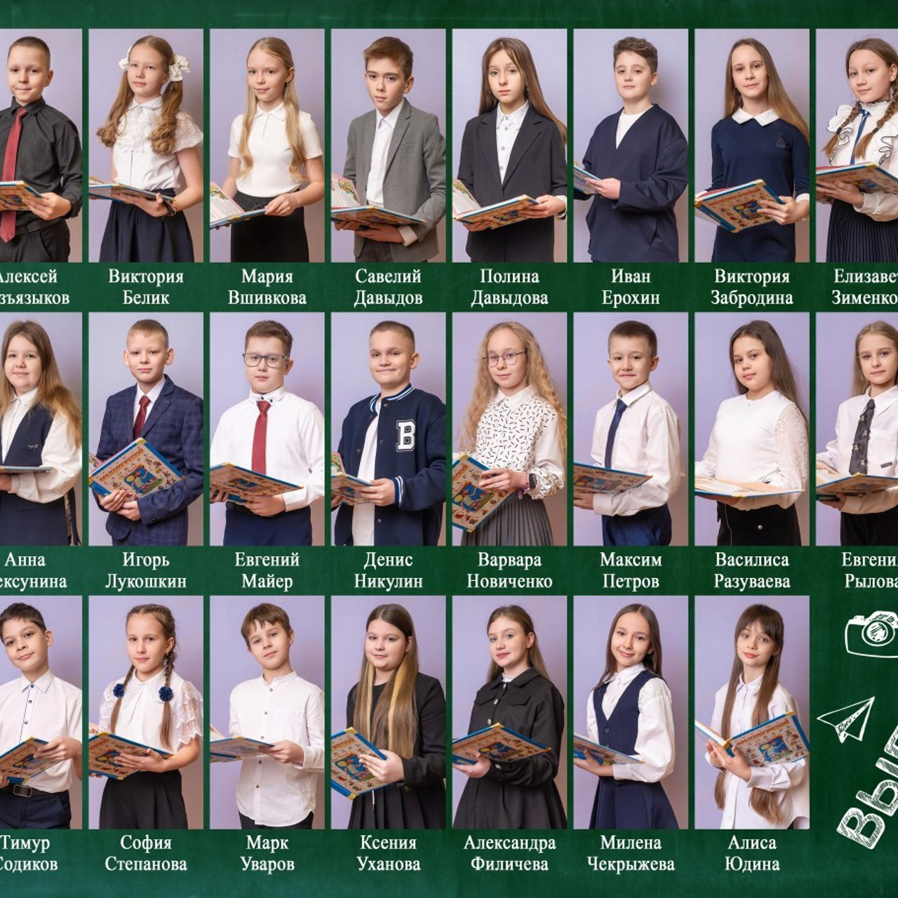 Отзывы. Школьный фотограф. Выпускные альбомы в Калуге