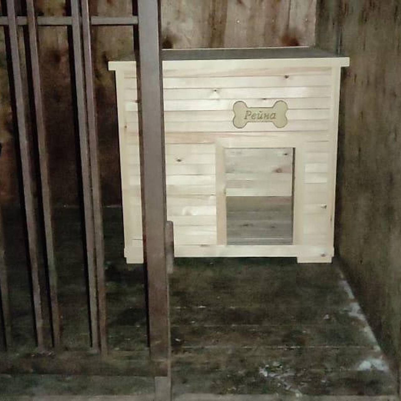 Дома для животных. Главная