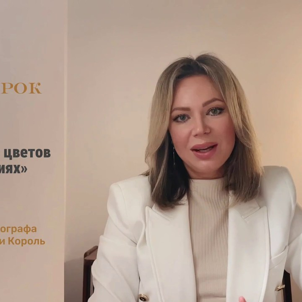 Reviews. Photographer in Slovenia, Italy and Europe, Valeria Korol