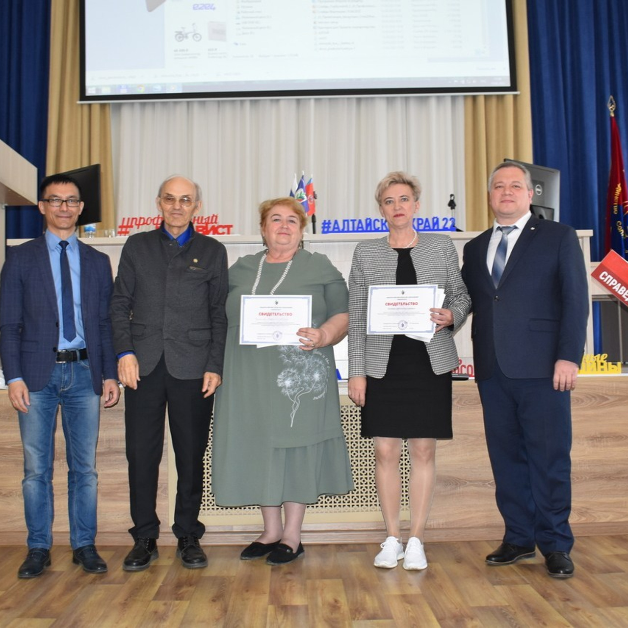 Семинар Современный Профсоюз- взгляд на перспективу. Галерея ПрофАС