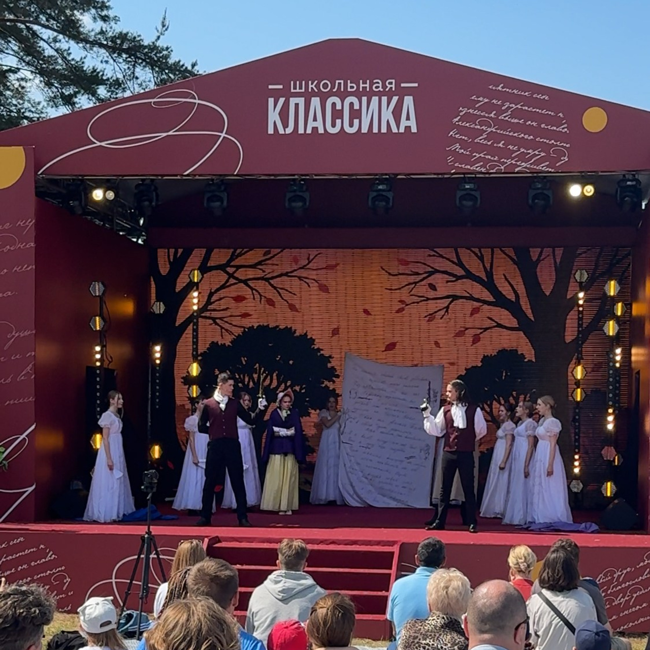 Пушкин. Галерея ПрофАС