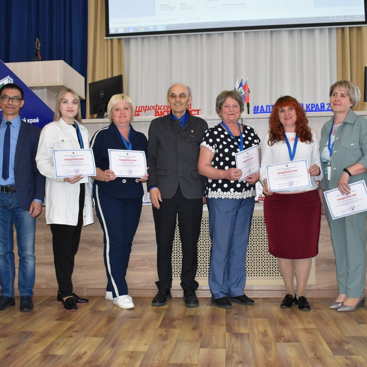 Семинар Современный Профсоюз- взгляд на перспективу. Галерея ПрофАС