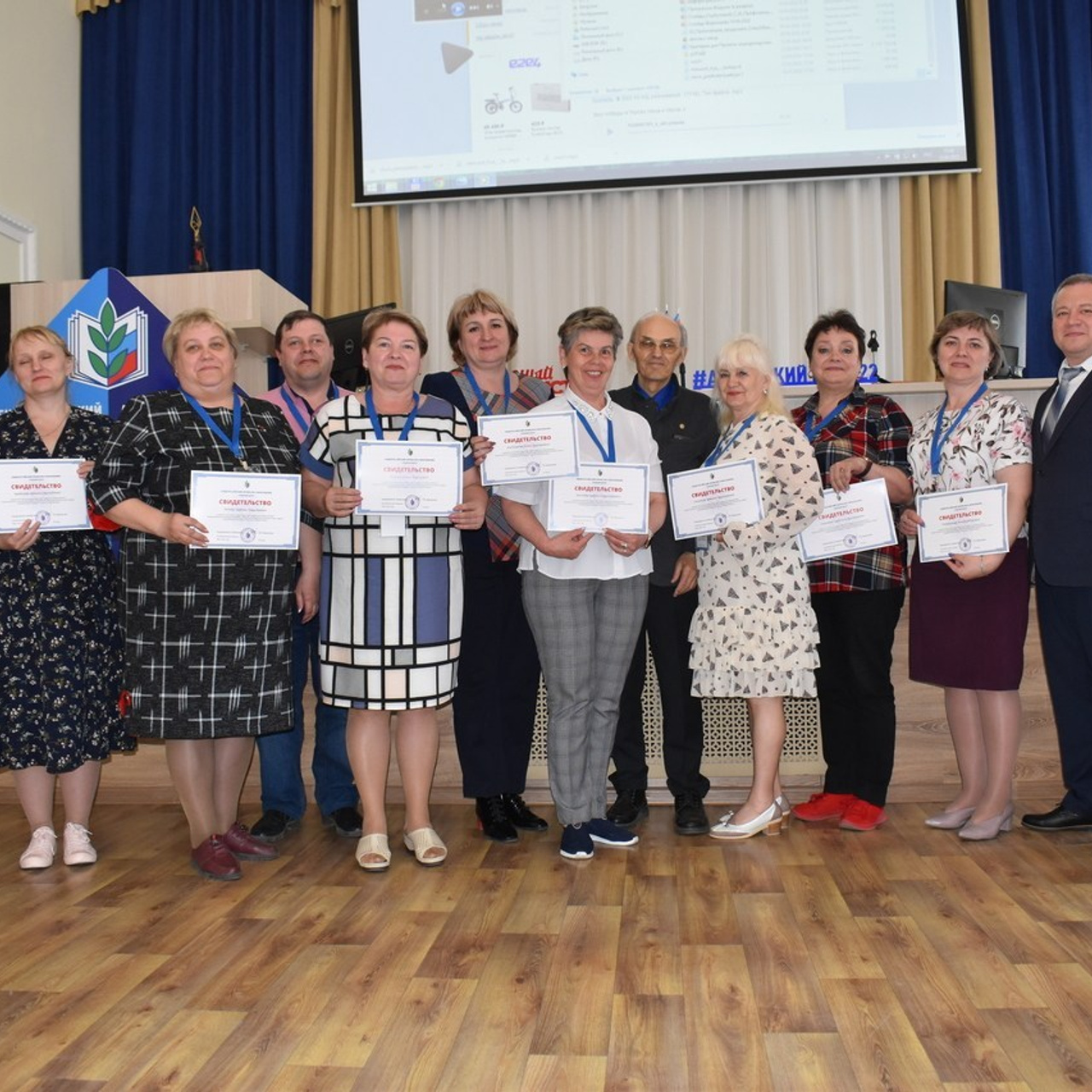 Семинар Современный Профсоюз- взгляд на перспективу. Галерея ПрофАС