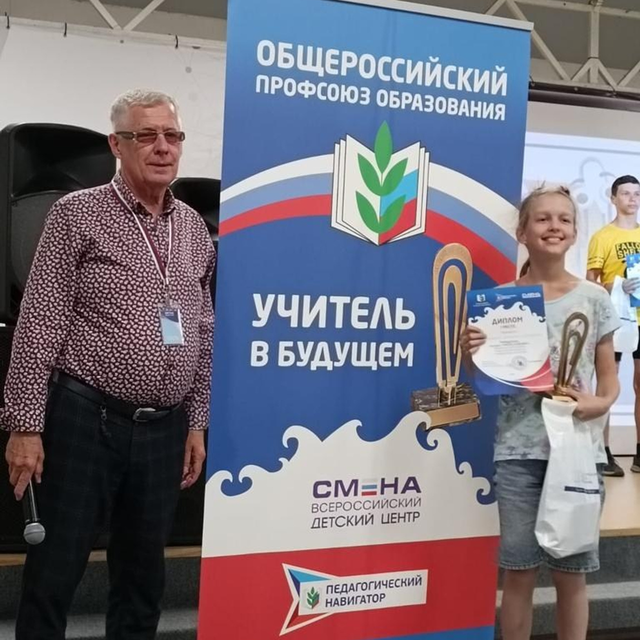 ВДЦ Смена Учитель в будущем. Галерея ПрофАС