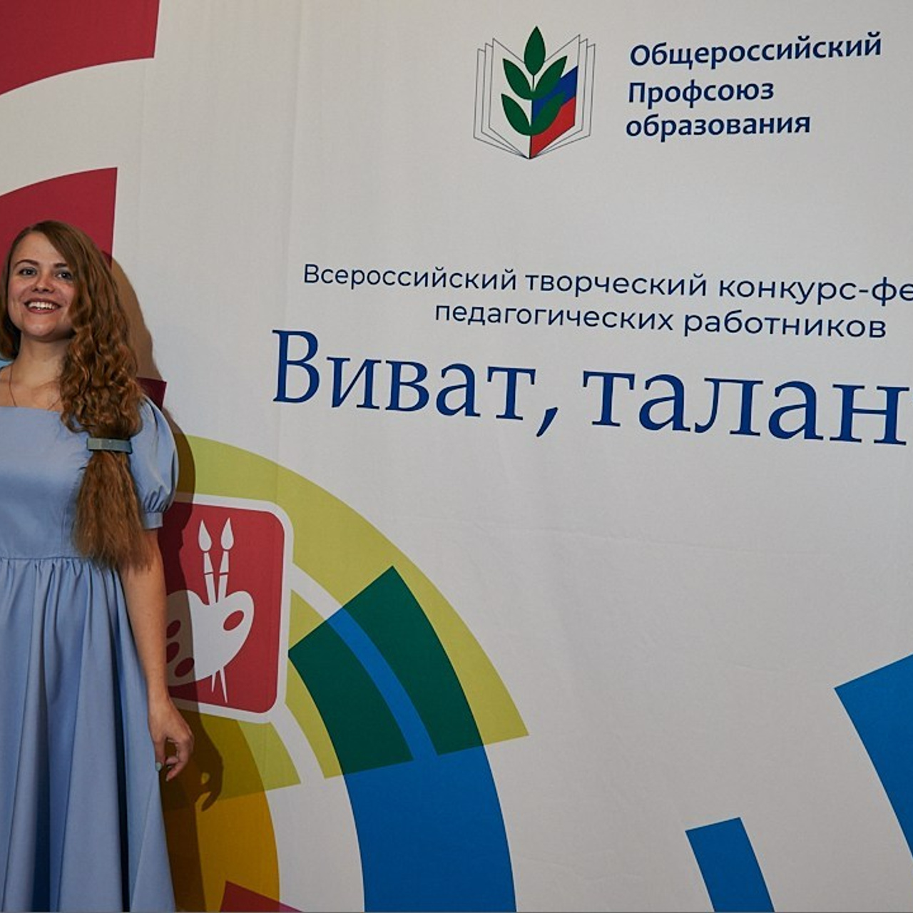 Виват- таланты. Галерея ПрофАС