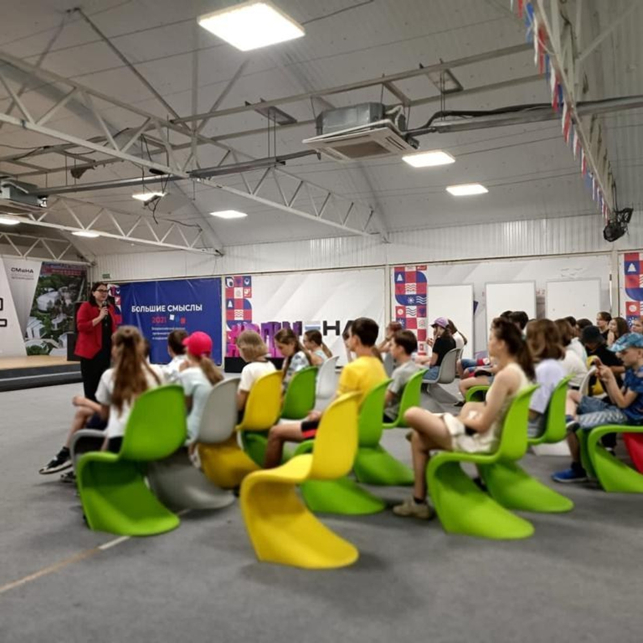 ВДЦ Смена Учитель в будущем. Галерея ПрофАС